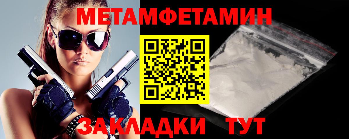 Amphetamine  Вход с VPN  Кузнецк  АМФ 97%  АМФ 