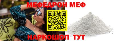 каннабис Шелехов