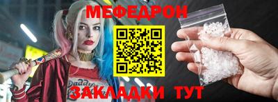 МДМА Шебекино