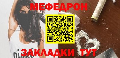 героин Чебаркуль
