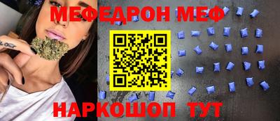 МДМА Шебекино