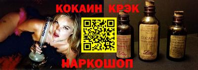 МДМА Шебекино