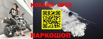 героин Чебаркуль