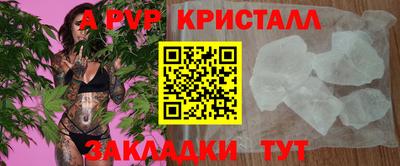 mix Чапаевск