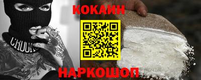 МДМА Шебекино