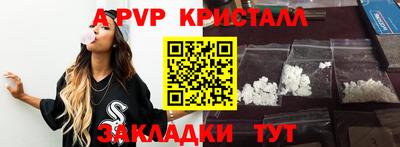 каннабис Шелехов
