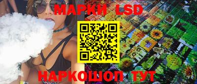 МДМА Шебекино