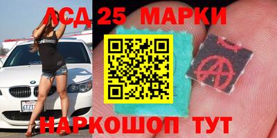 стафф Шахты