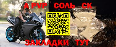 mix Чапаевск