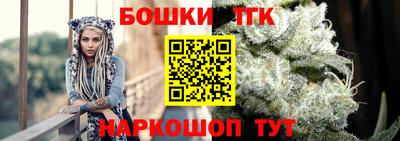 стафф Шахты