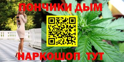 стафф Шахты