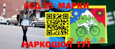 МДМА Шебекино