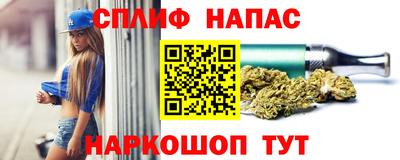 МДМА Шебекино