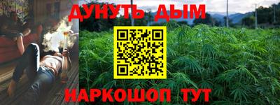 МДМА Шебекино