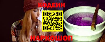 стафф Шахты