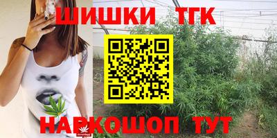стафф Шахты