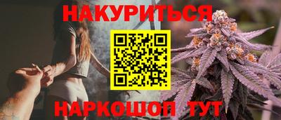 стафф Шахты