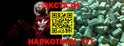 каннабис Шелехов