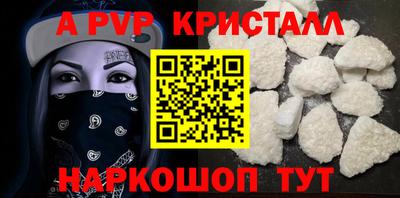 каннабис Шелехов