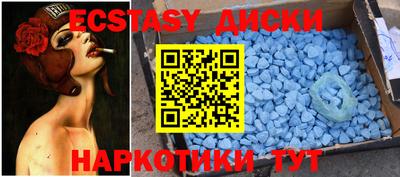 стафф Шахты