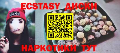 героин Чебаркуль