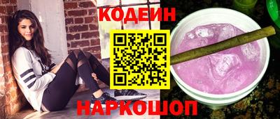каннабис Шелехов