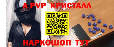 МДМА Шебекино