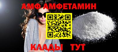 каннабис Шелехов