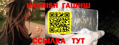 стафф Шахты