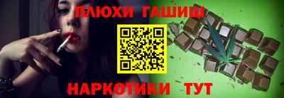 стафф Шахты