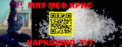 каннабис Шелехов