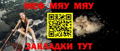 каннабис Шелехов