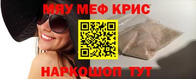 каннабис Шелехов
