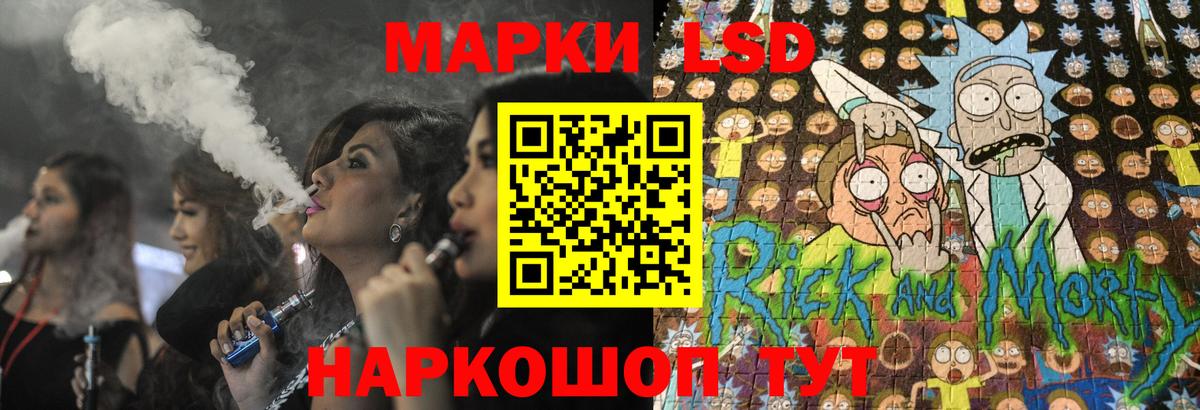 LSD-25 экстази кислота Кузнецк