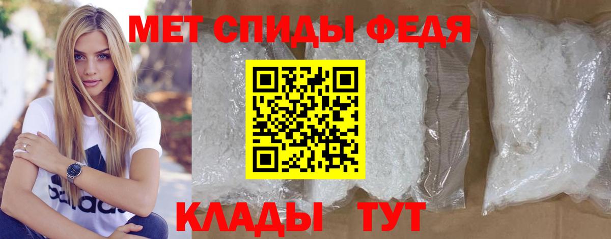 МЕТАМФЕТАМИН пудра Кузнецк