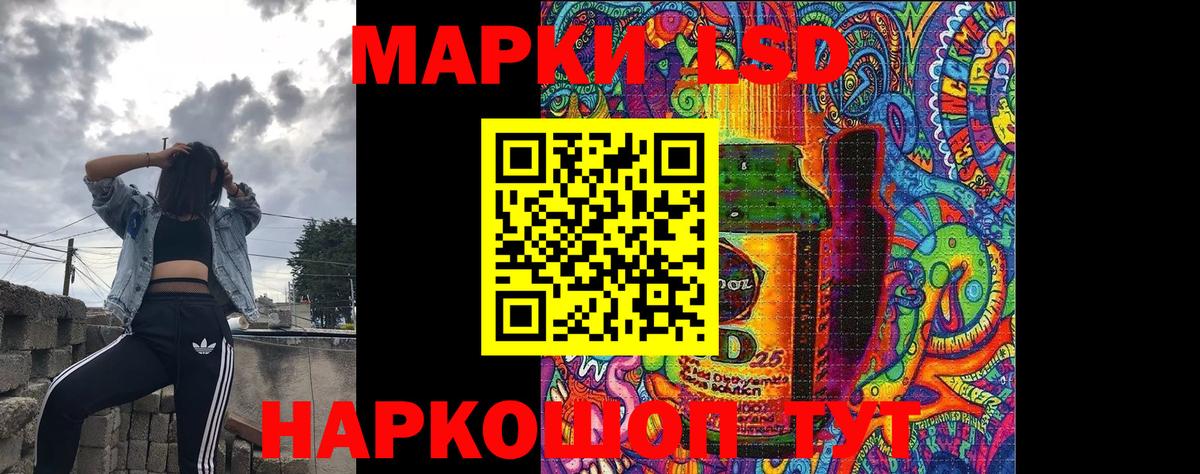 Кузнецк  Марки 25I-NBOMe  Вход с VPN  Марки NBOMe 1500мкг  Марки NBOMe 1500мкг 