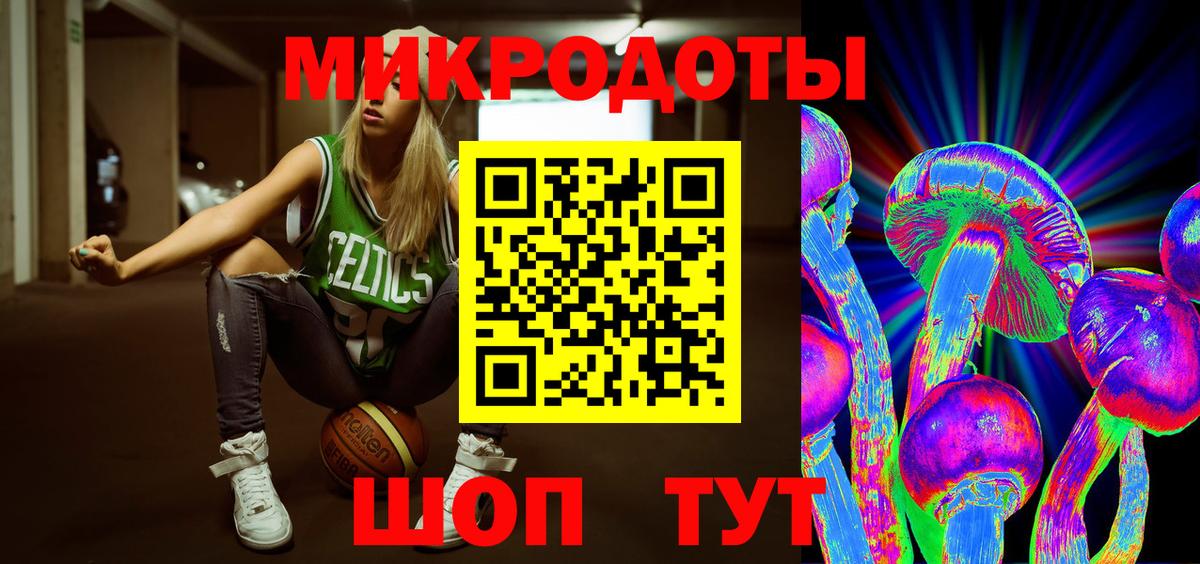 Псилоцибиновые грибы MAGIC MUSHROOMS Кузнецк