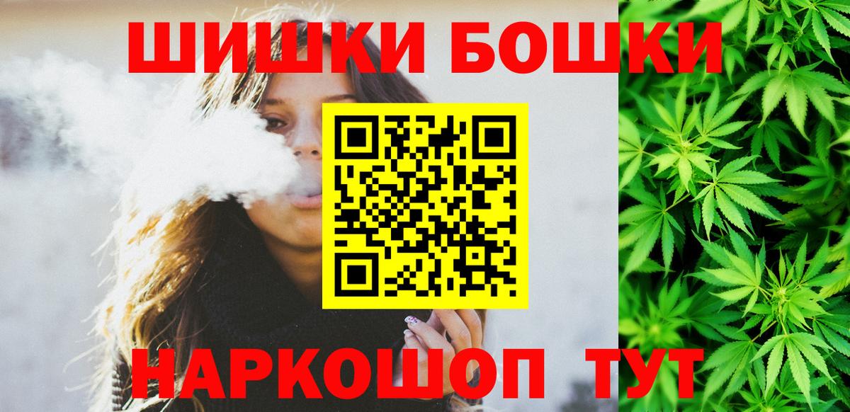 Марихуана планчик Кузнецк