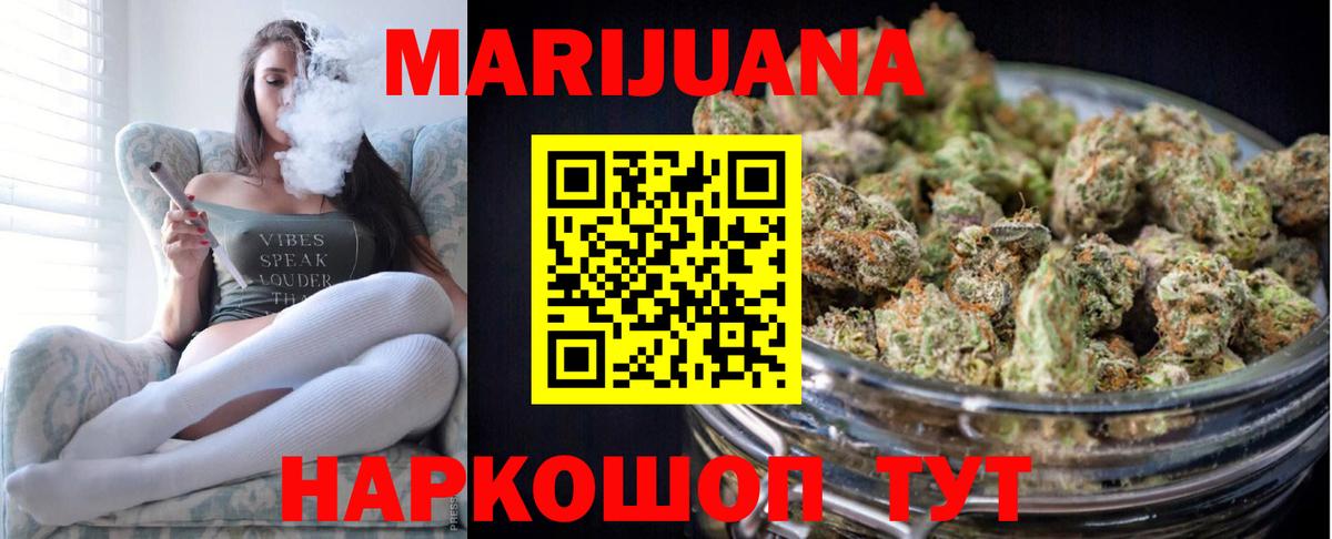 Кузнецк  Конопля план  Вход с VPN  Конопля гибрид  Бошки Шишки конопля 